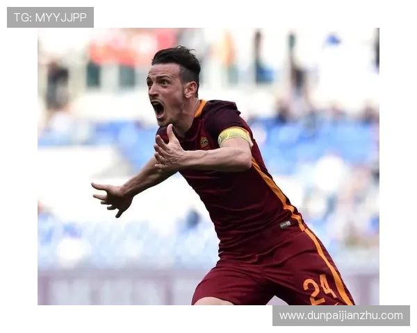 弗洛伦齐回忆：儿时梦想成真在罗马度过职业生涯的岁月